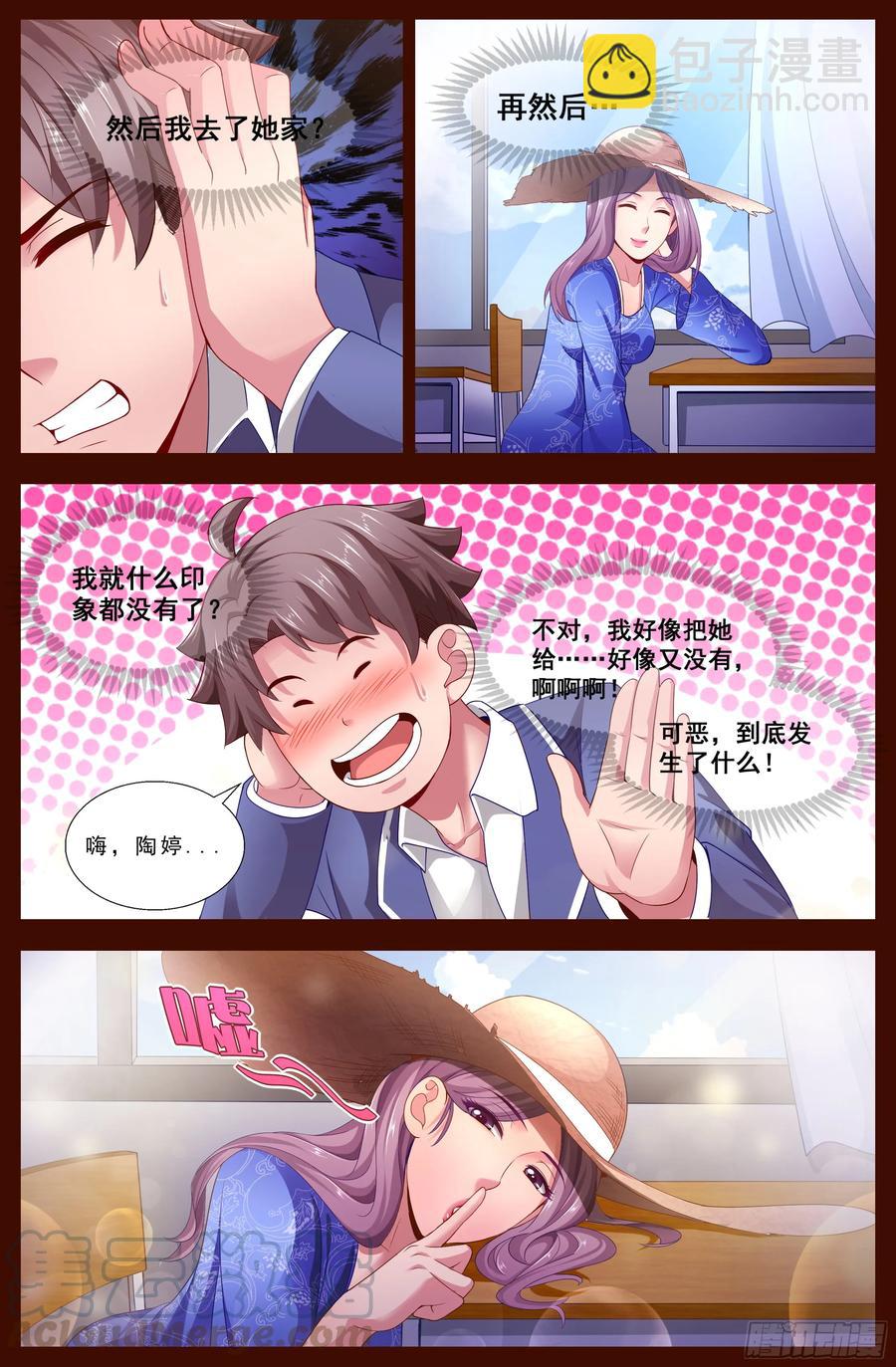 123 恐怖谷效应10