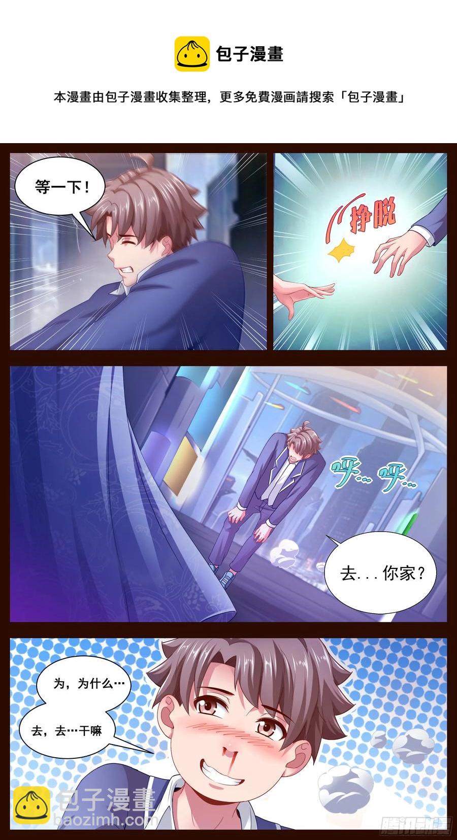123 恐怖谷效应3