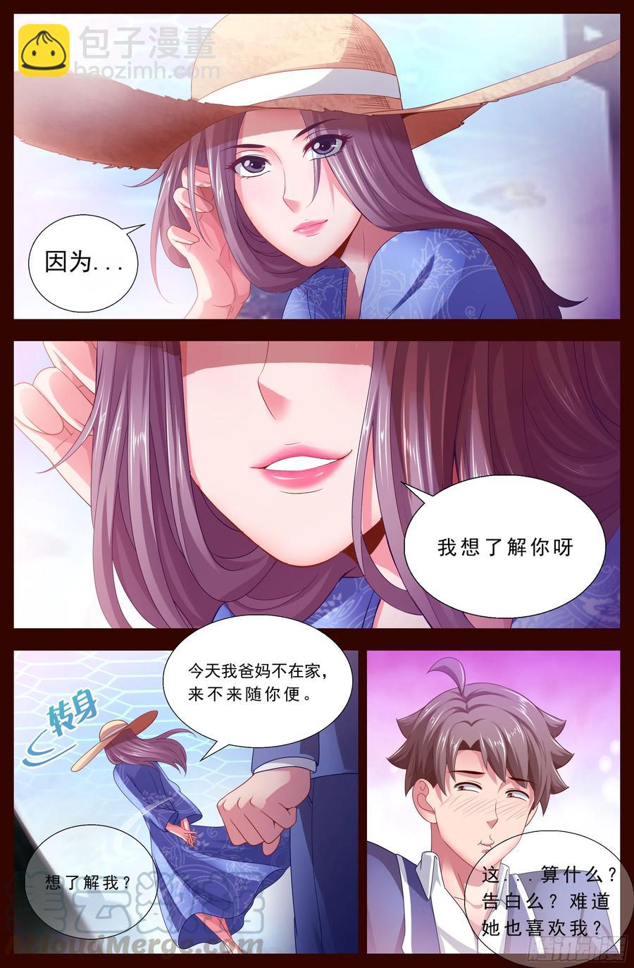 123 恐怖谷效应4