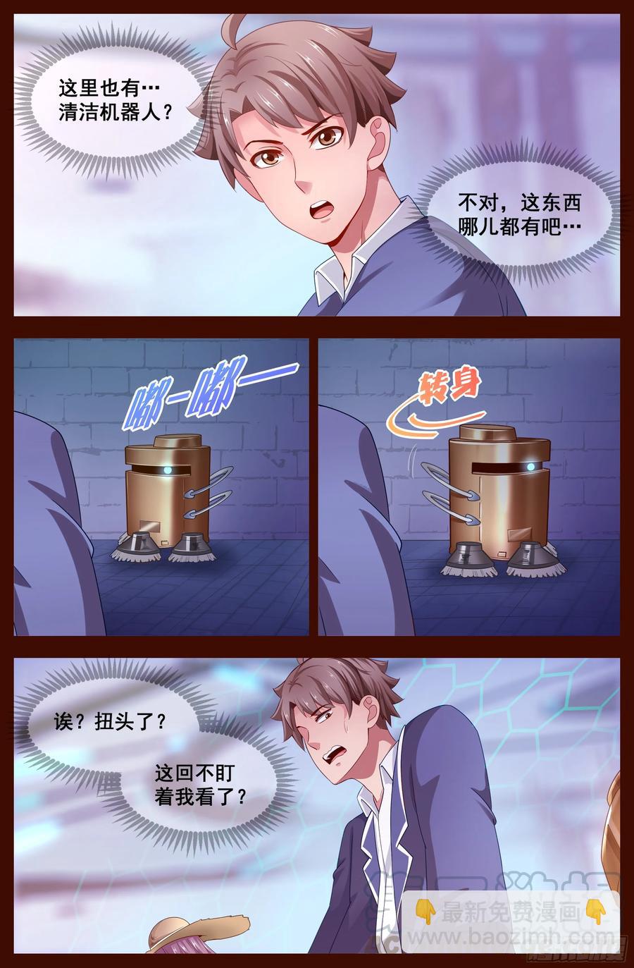 123 恐怖谷效应6