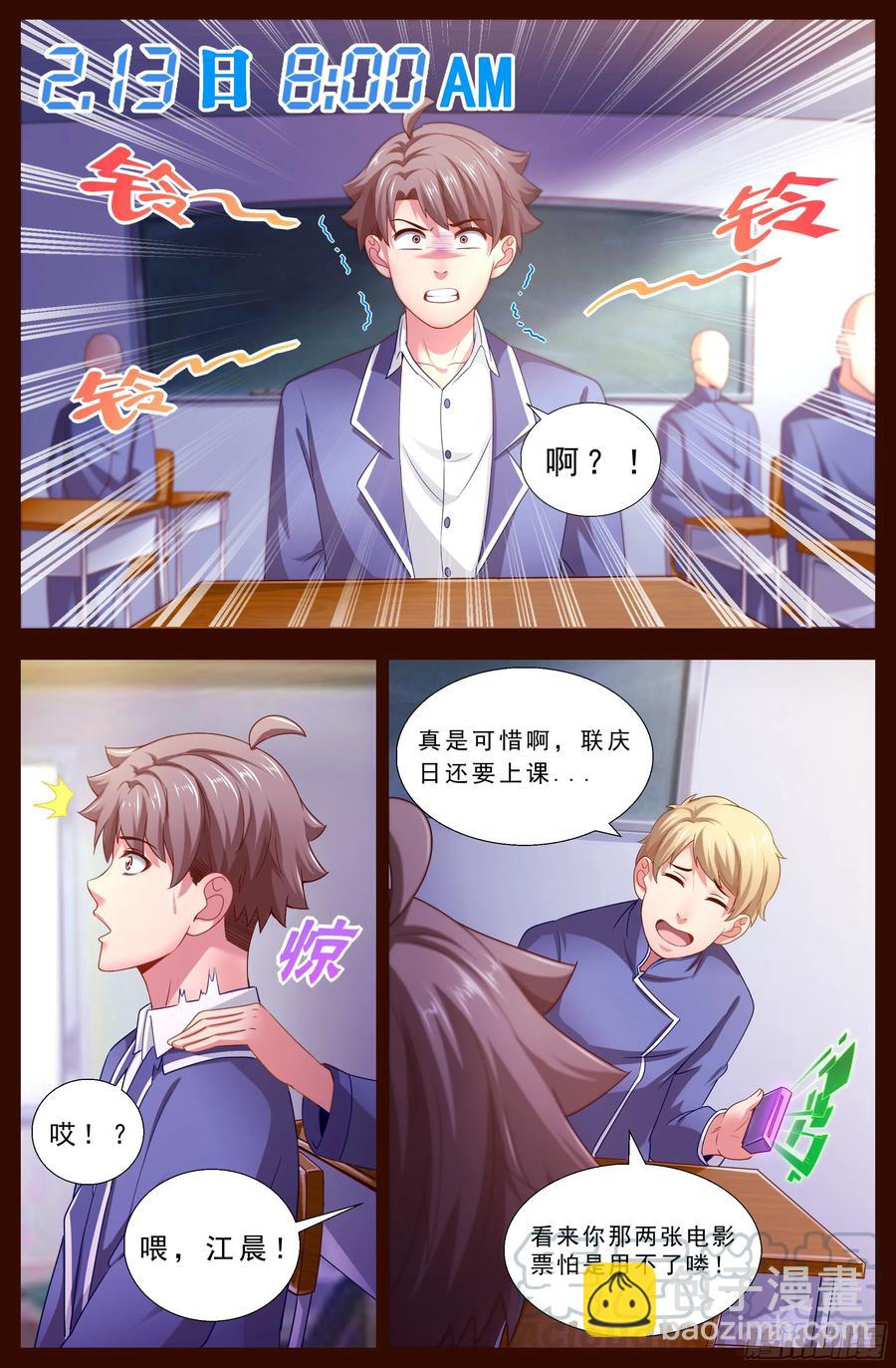 123 恐怖谷效应8