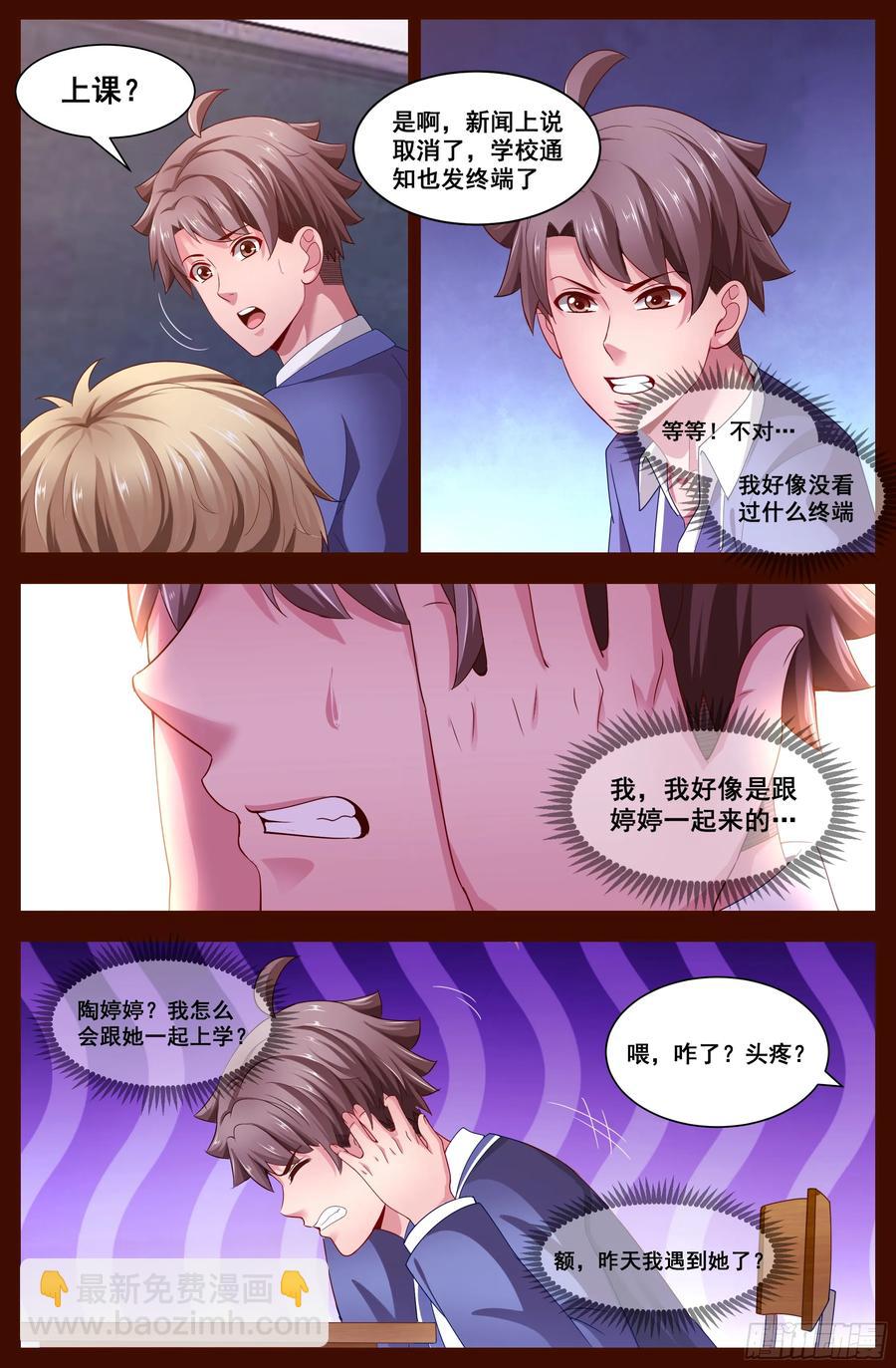 123 恐怖谷效应9