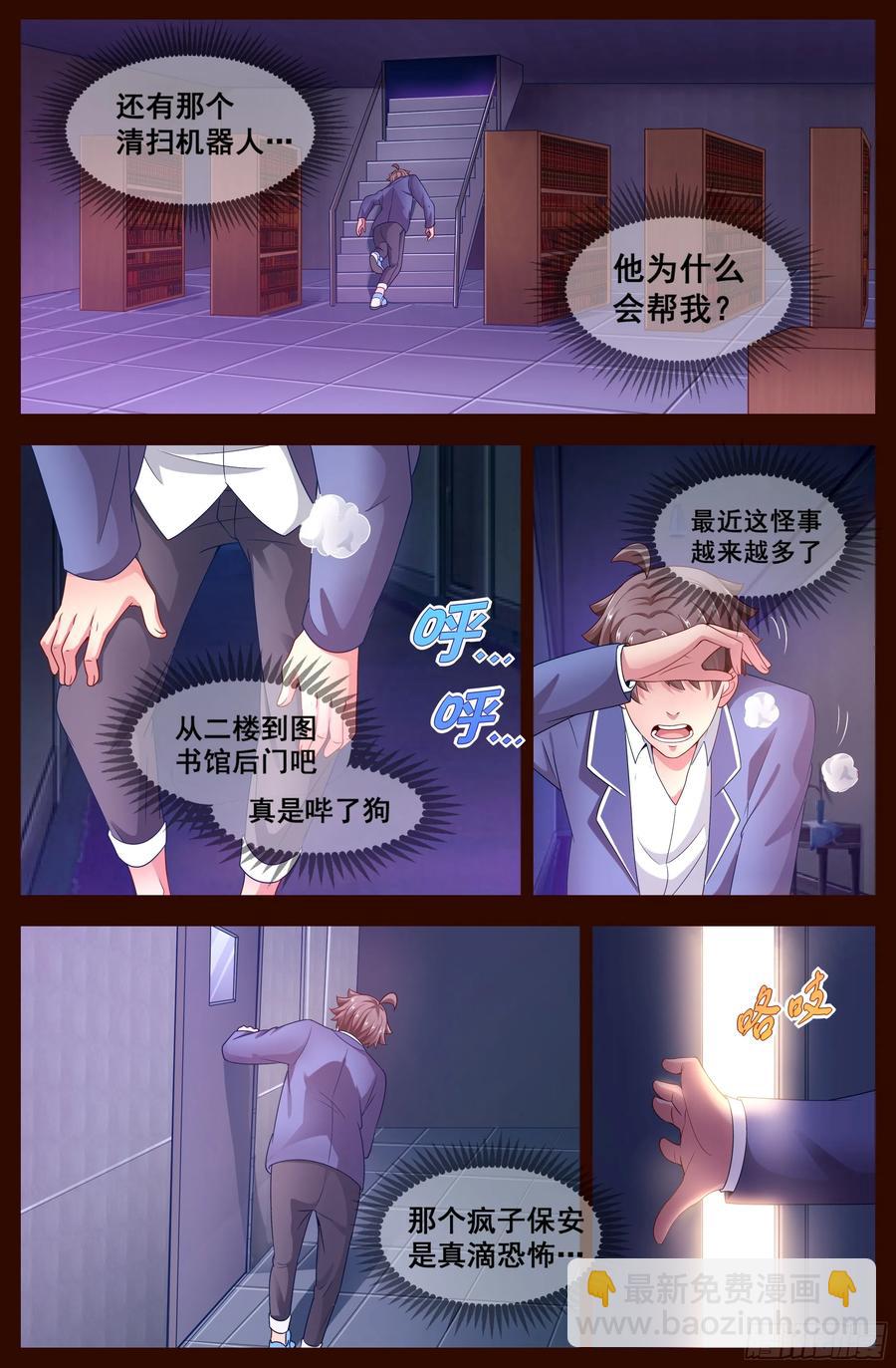 124 寻找答案7