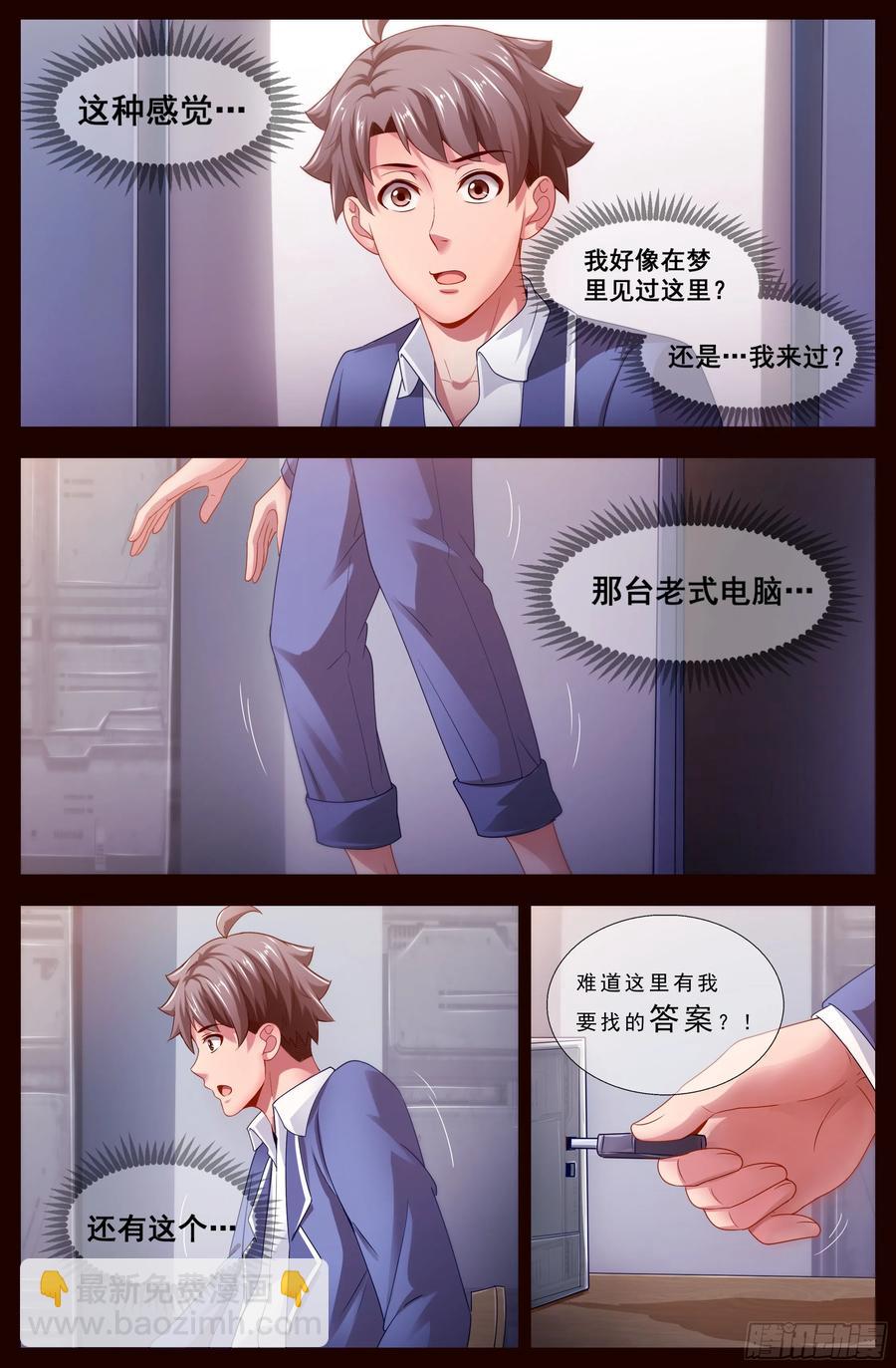 124 寻找答案9