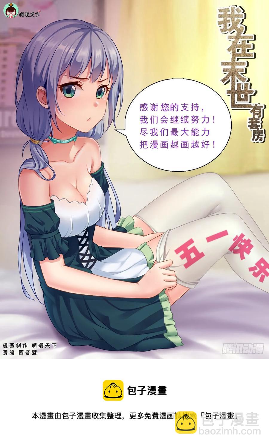 126 杀戮13