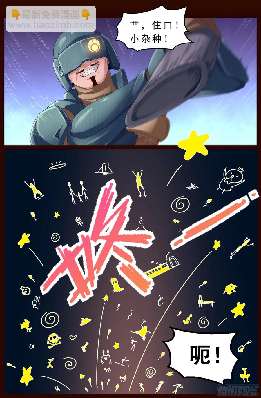 126 杀戮3