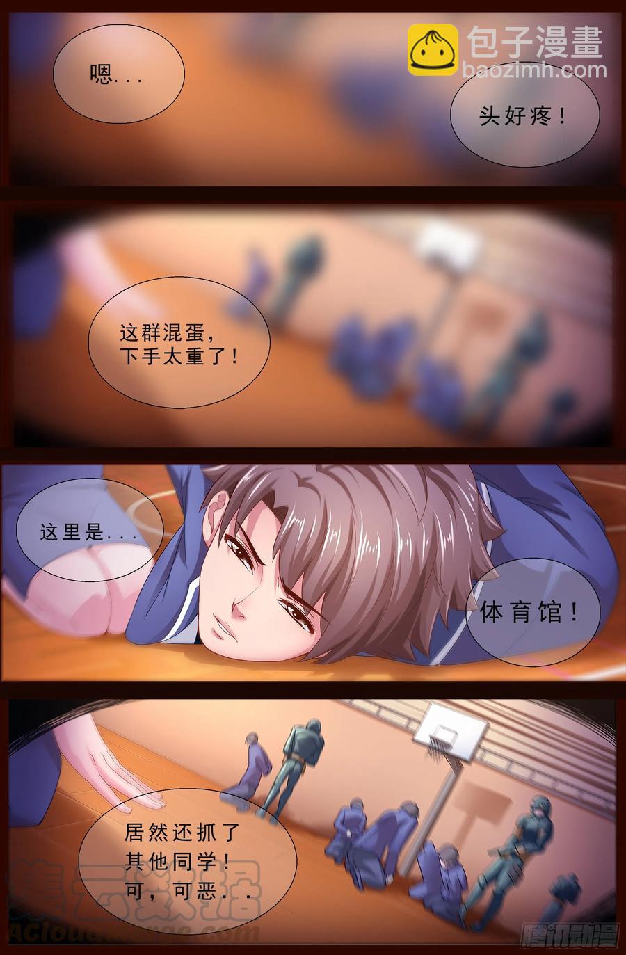 126 杀戮4