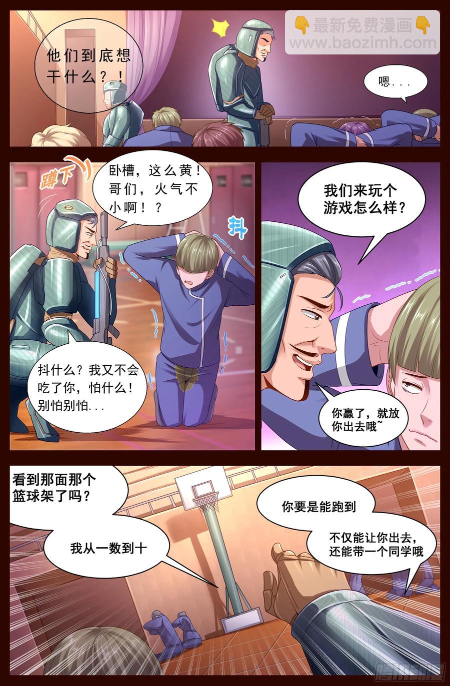 126 杀戮5