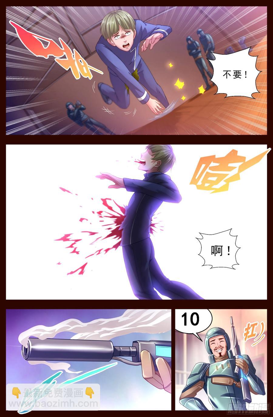 126 杀戮7