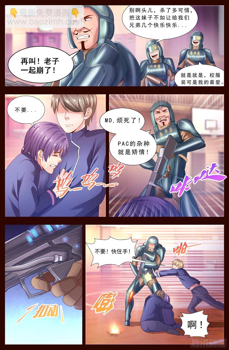 126 杀戮9