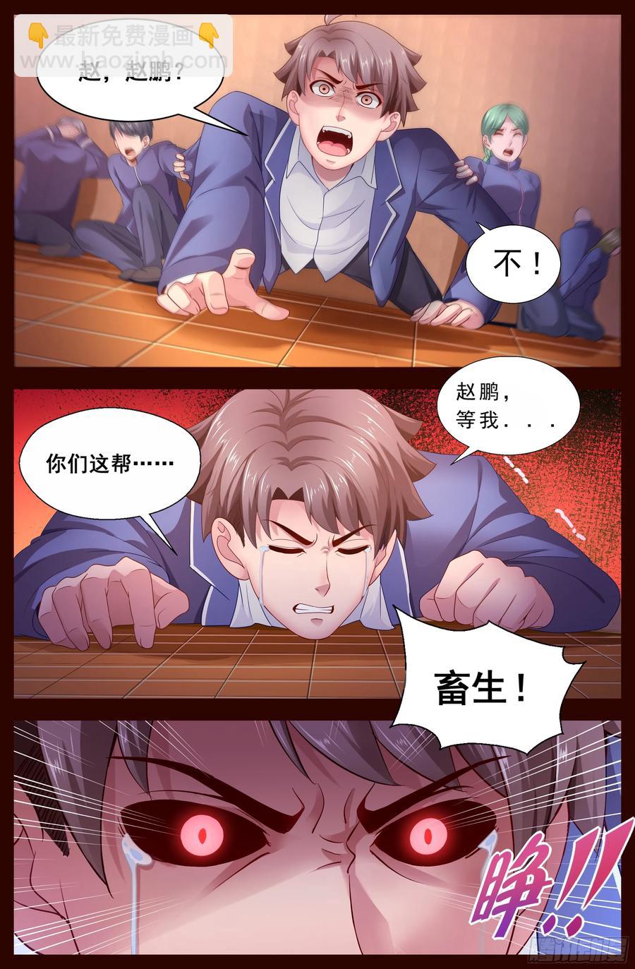 127 识破迷局1