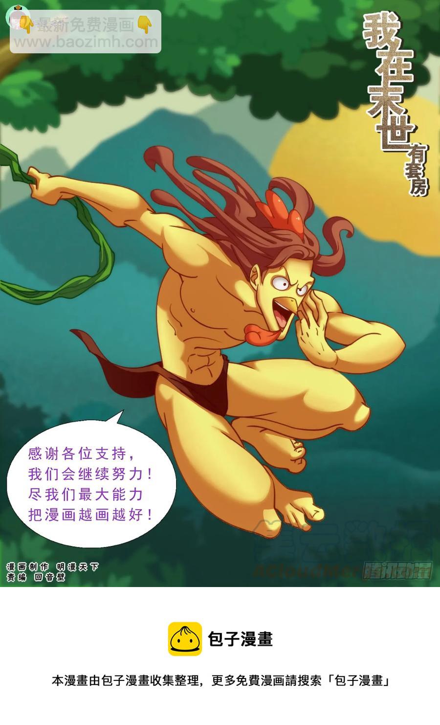 127 识破迷局12