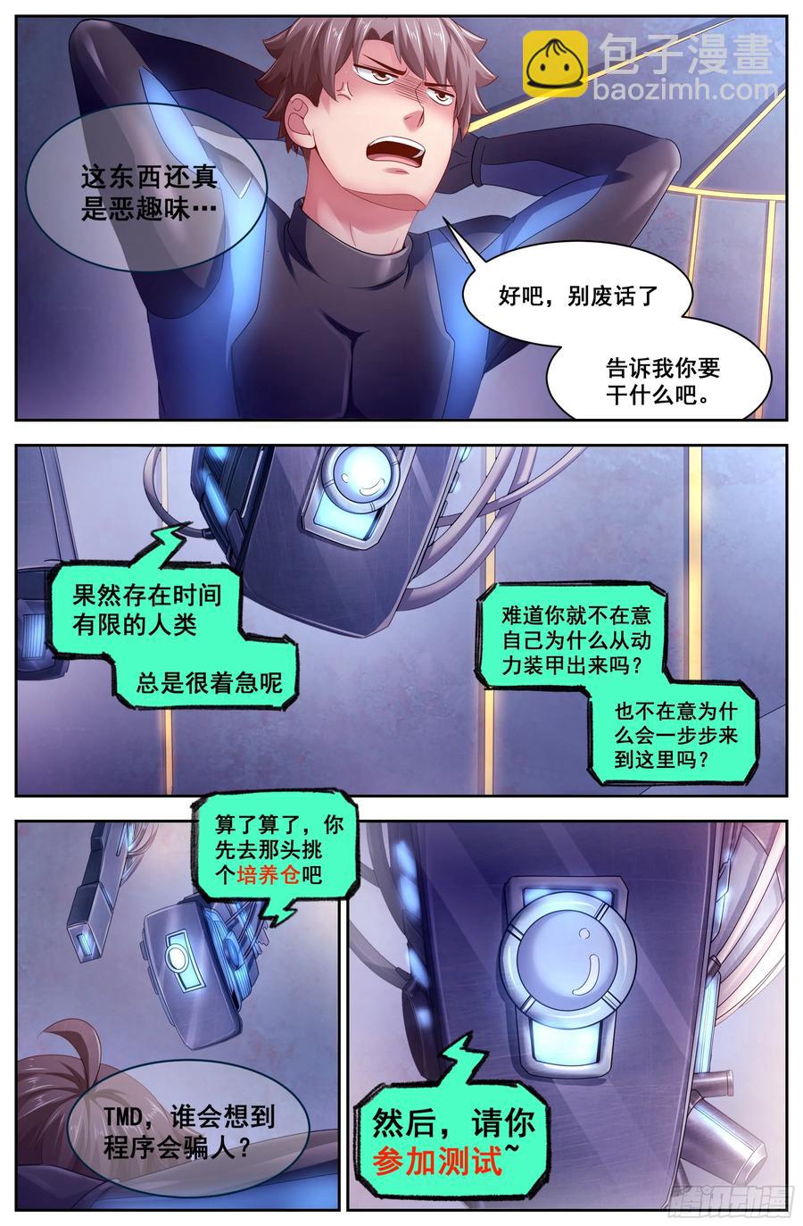 128 真相大白1