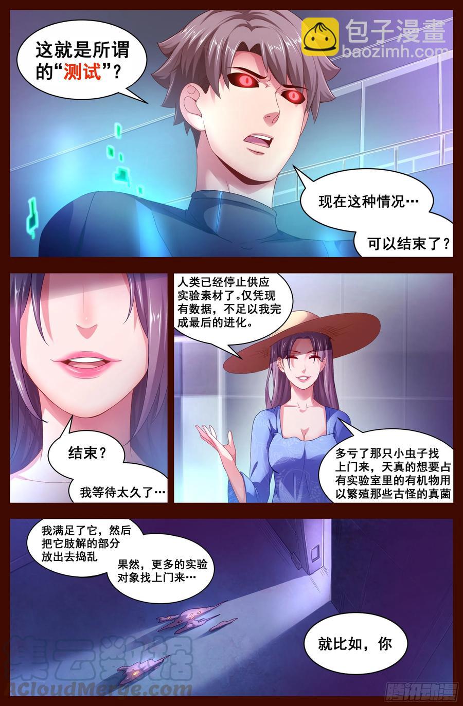128 真相大白2