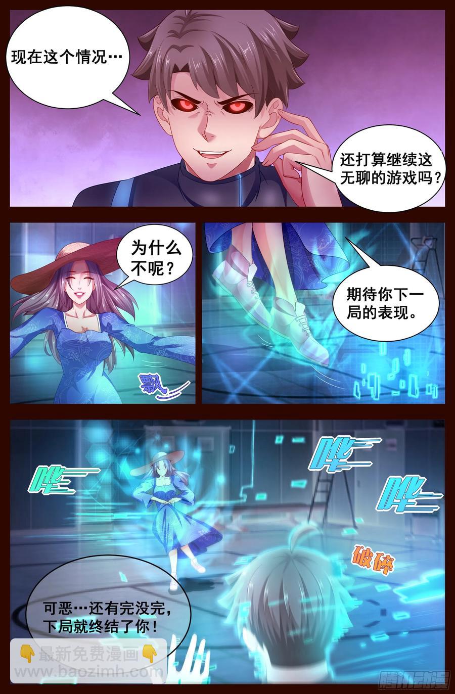 128 真相大白5