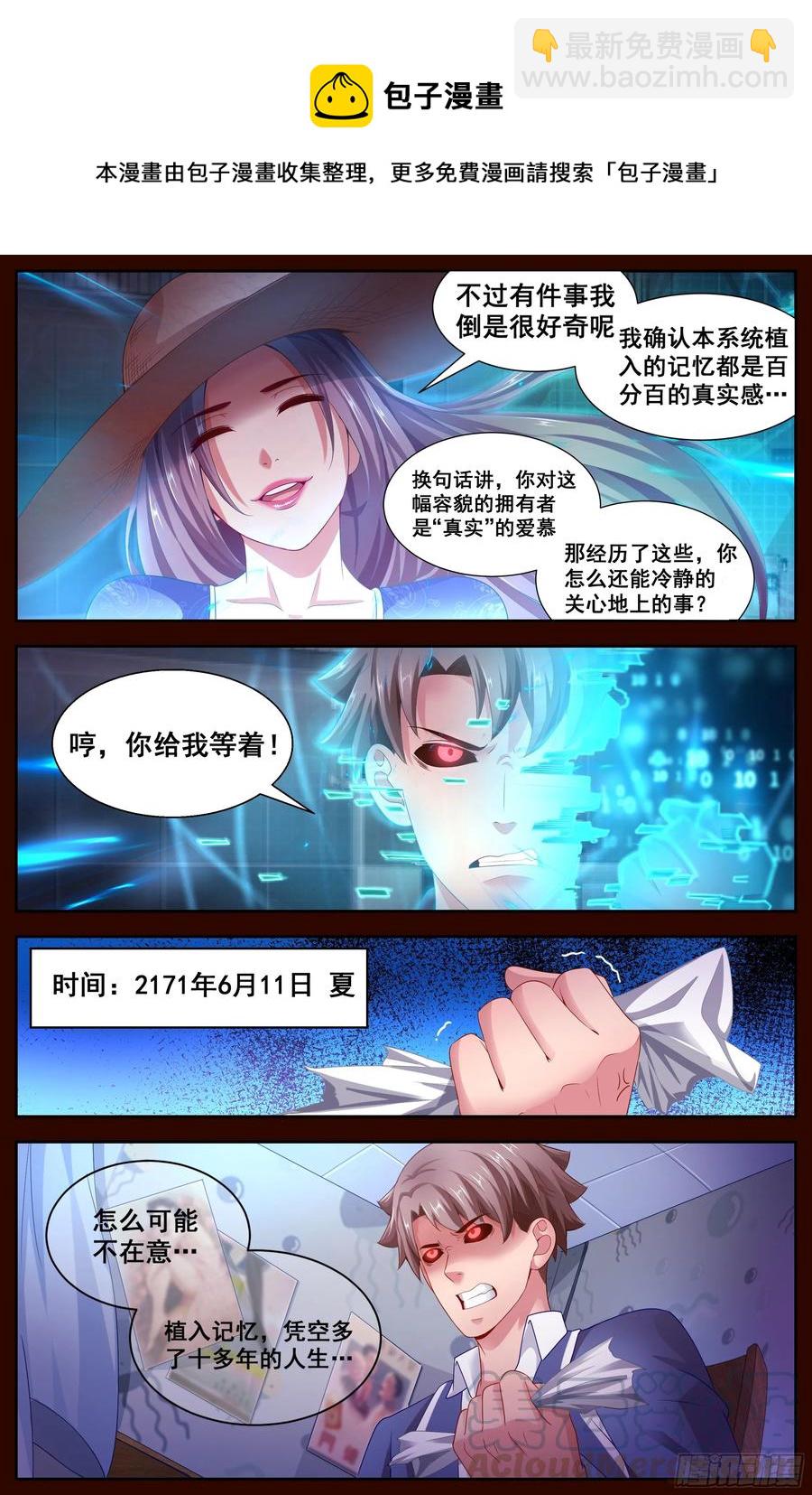 128 真相大白6