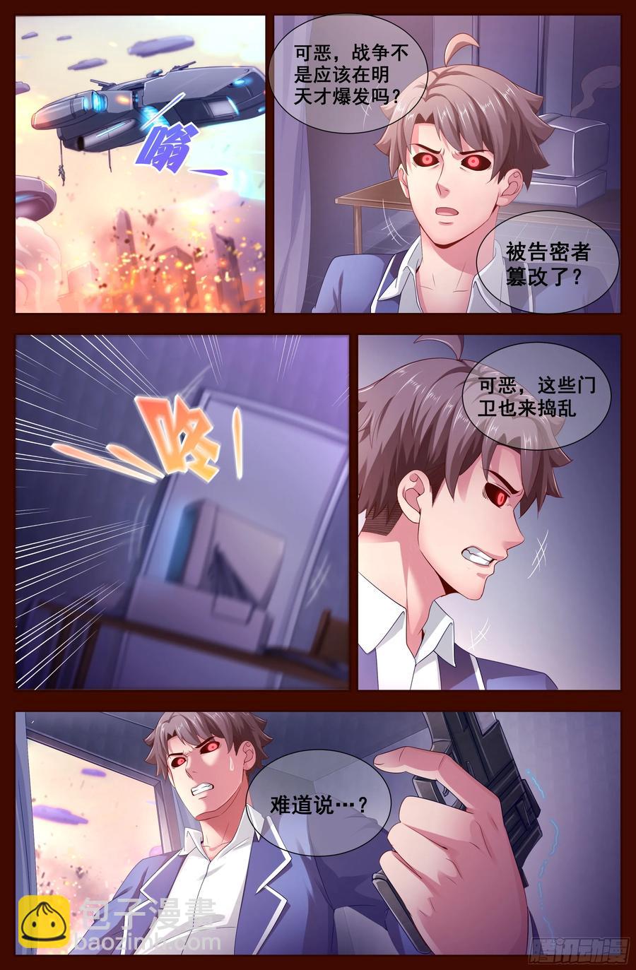 130 自杀轮回1