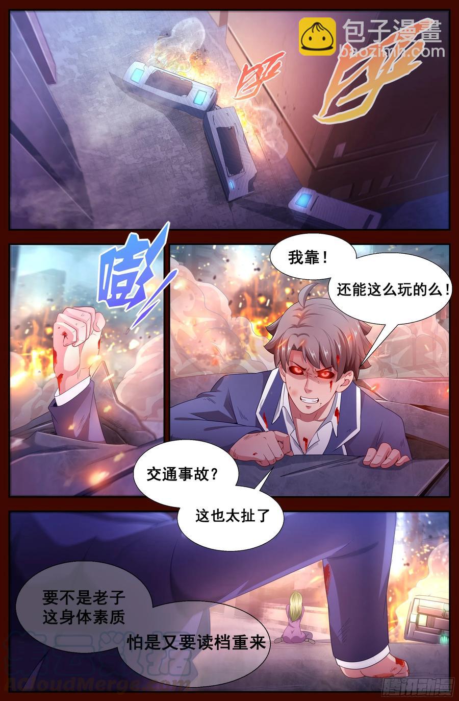 130 自杀轮回10
