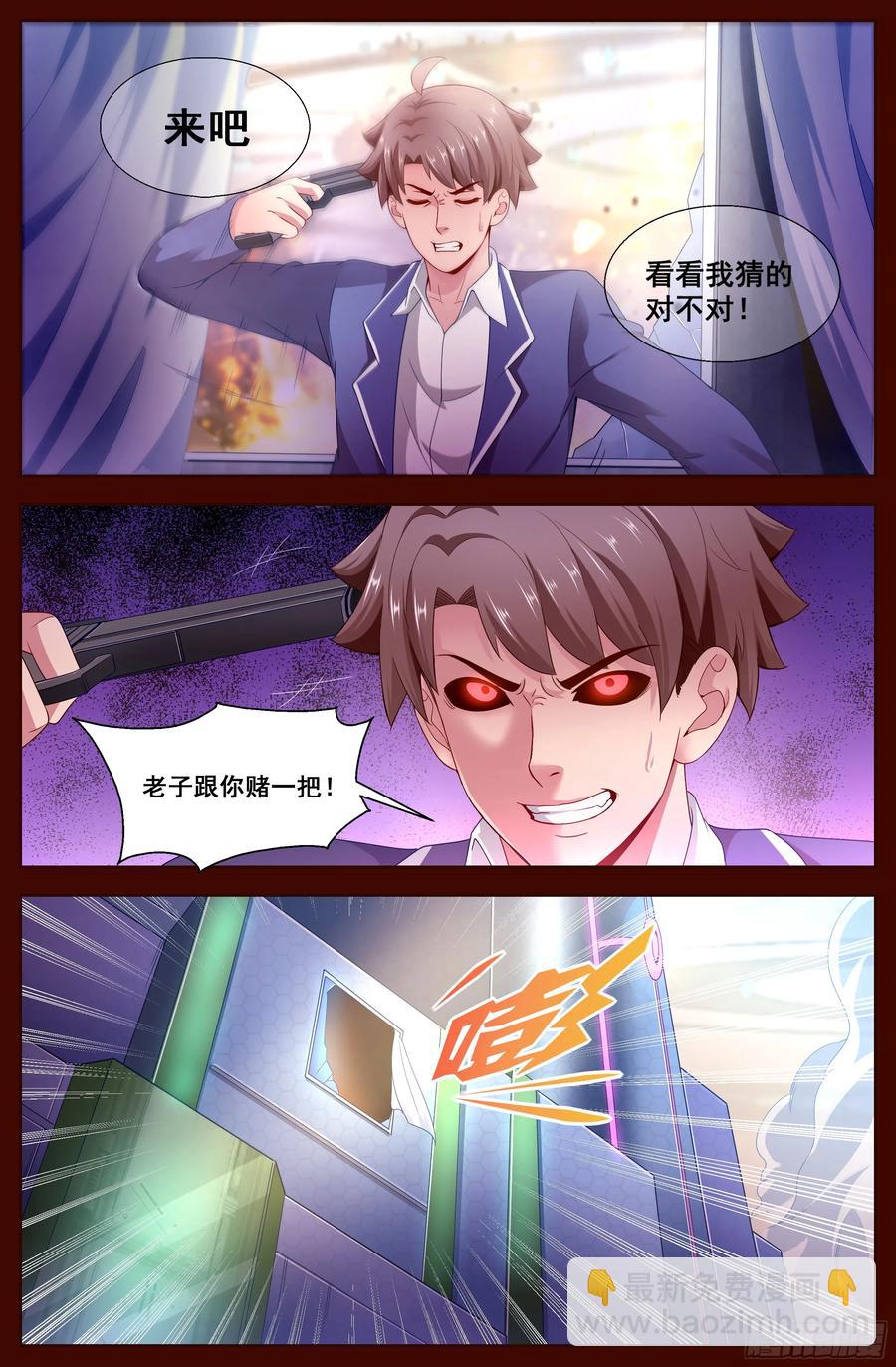 130 自杀轮回3