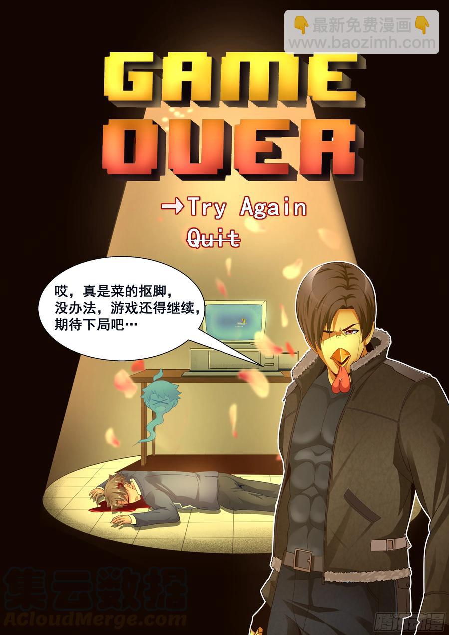 130 自杀轮回4