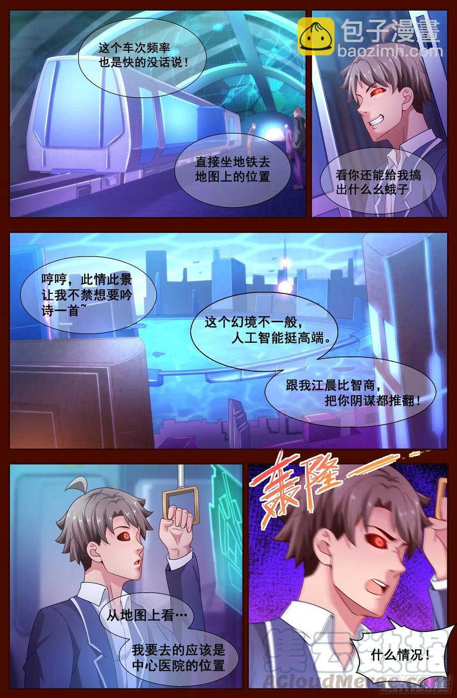 130 自杀轮回8