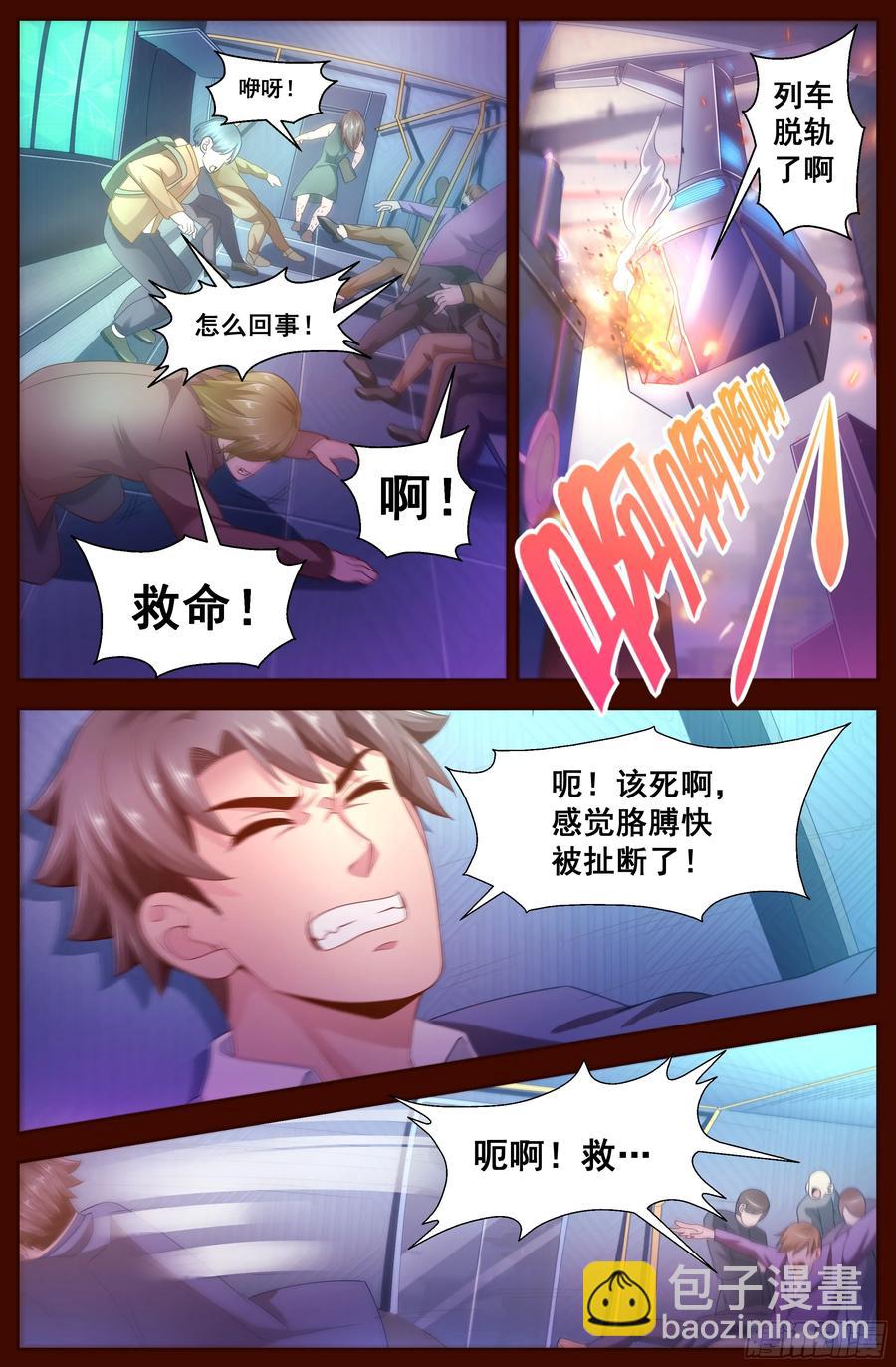 130 自杀轮回9