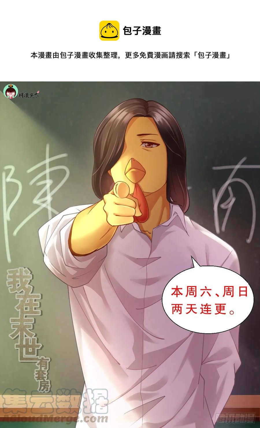 131 丧尸围城0