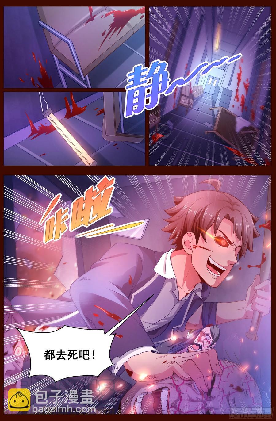 131 丧尸围城6