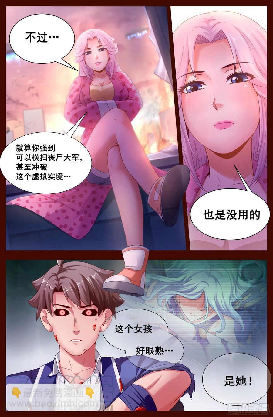 132 林玲2