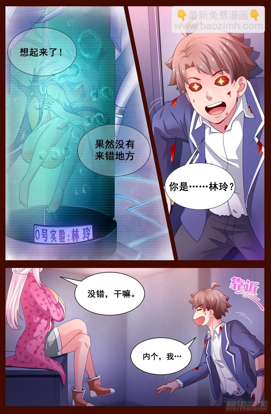 132 林玲3