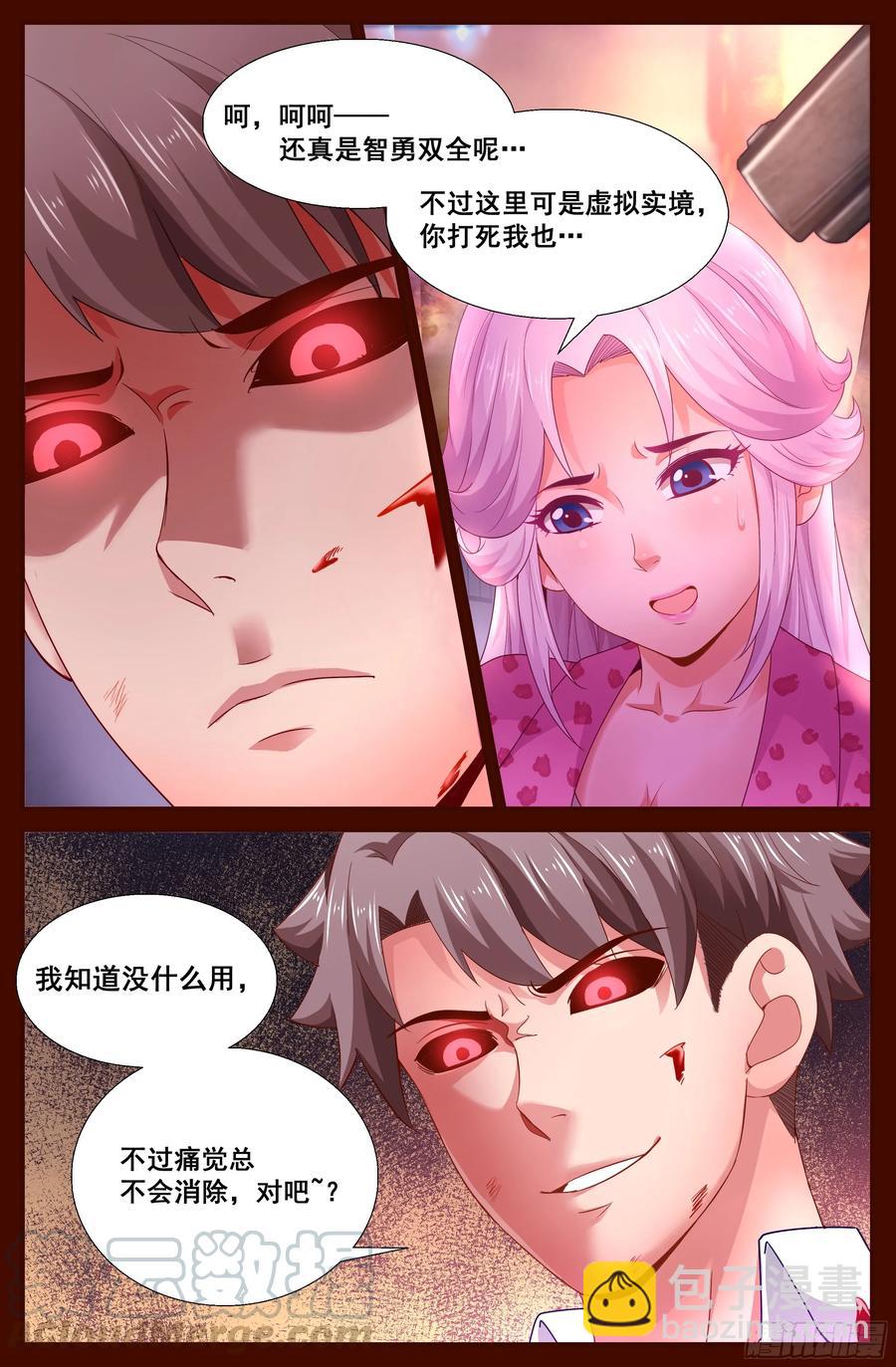 132 林玲8