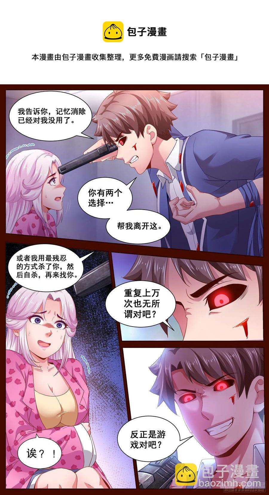 132 林玲9