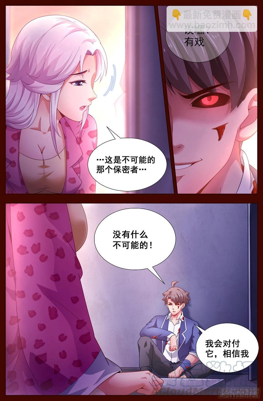 133 柳暗花明10