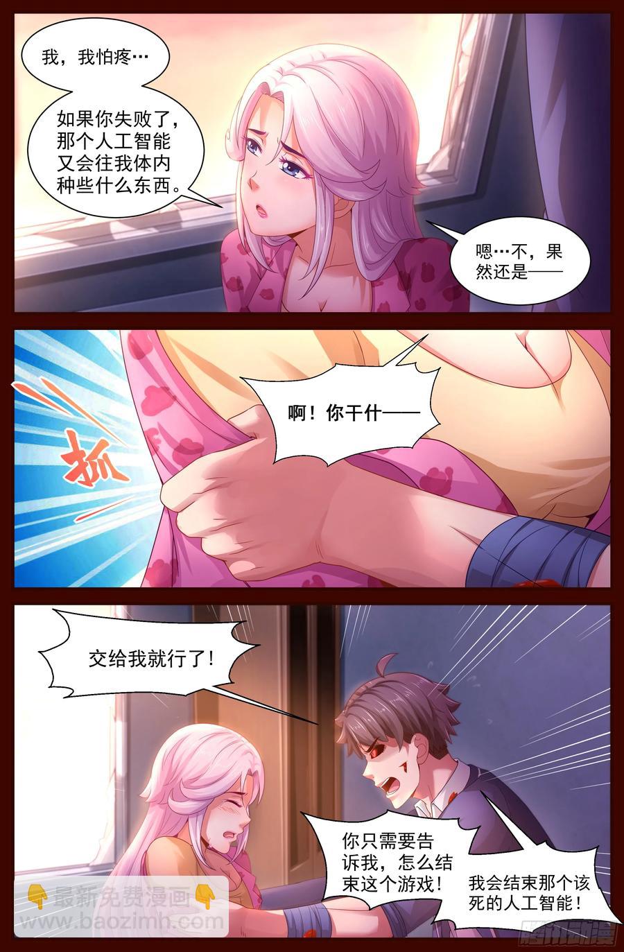 133 柳暗花明11