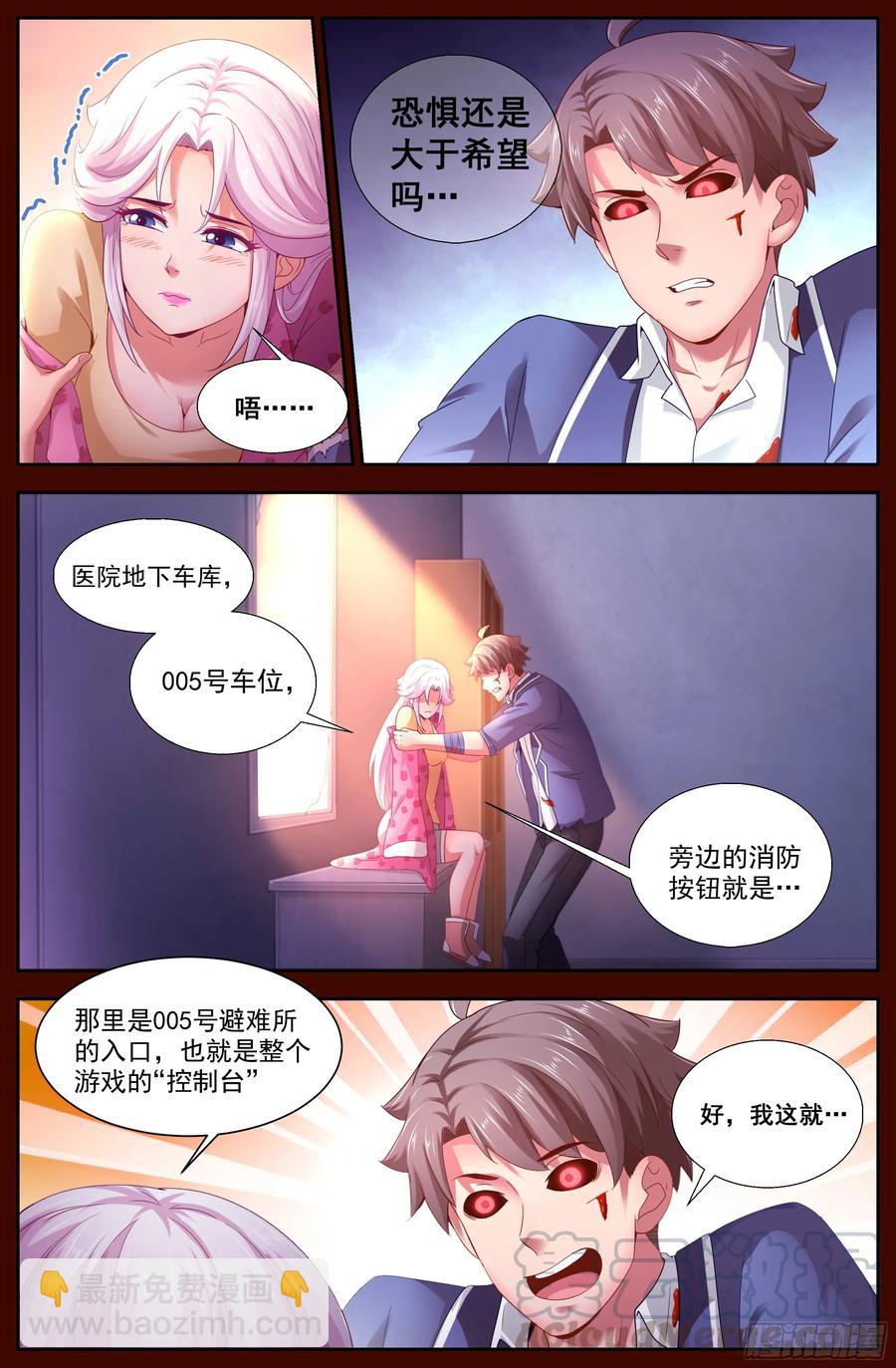 133 柳暗花明12