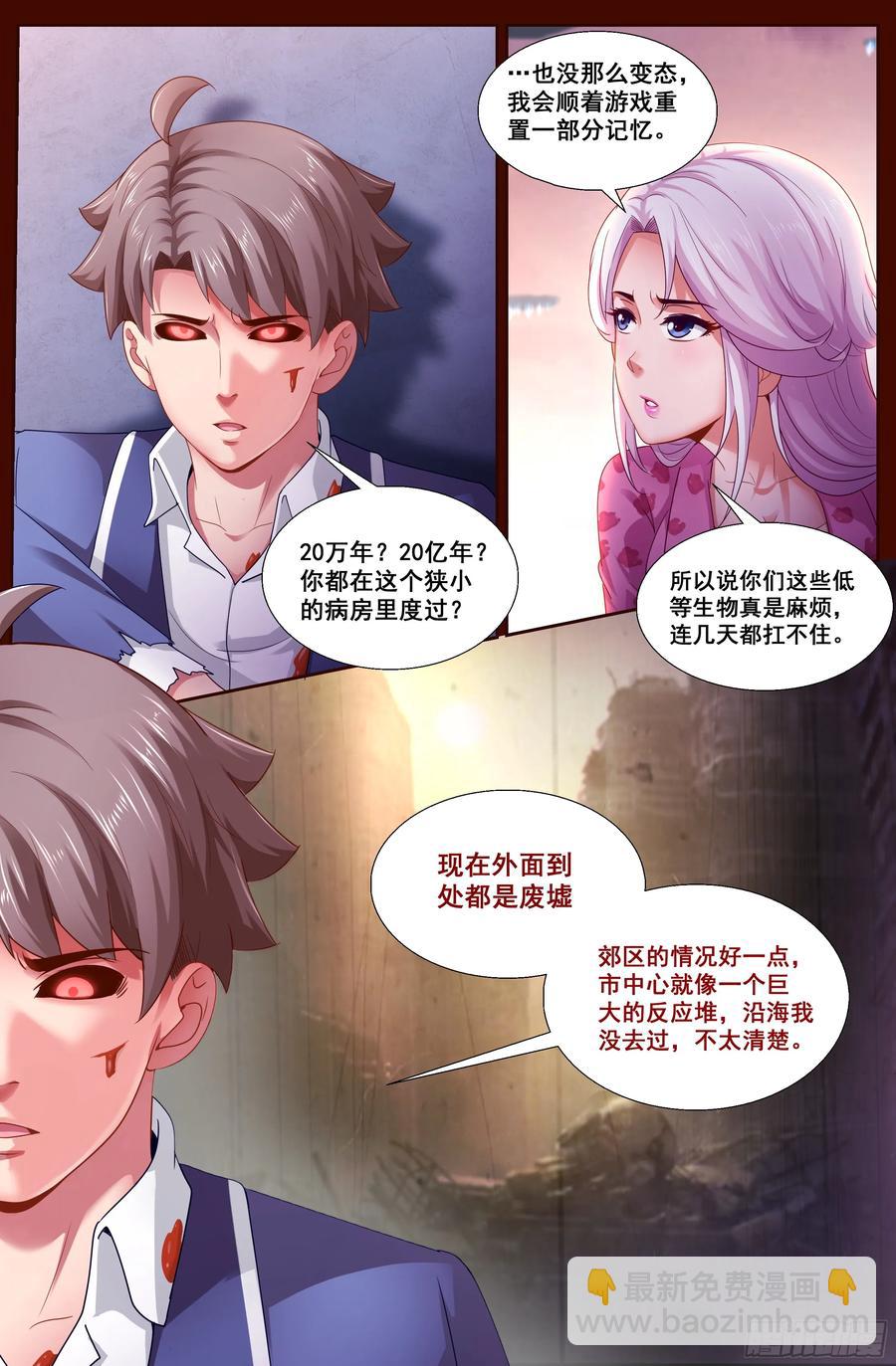 133 柳暗花明7