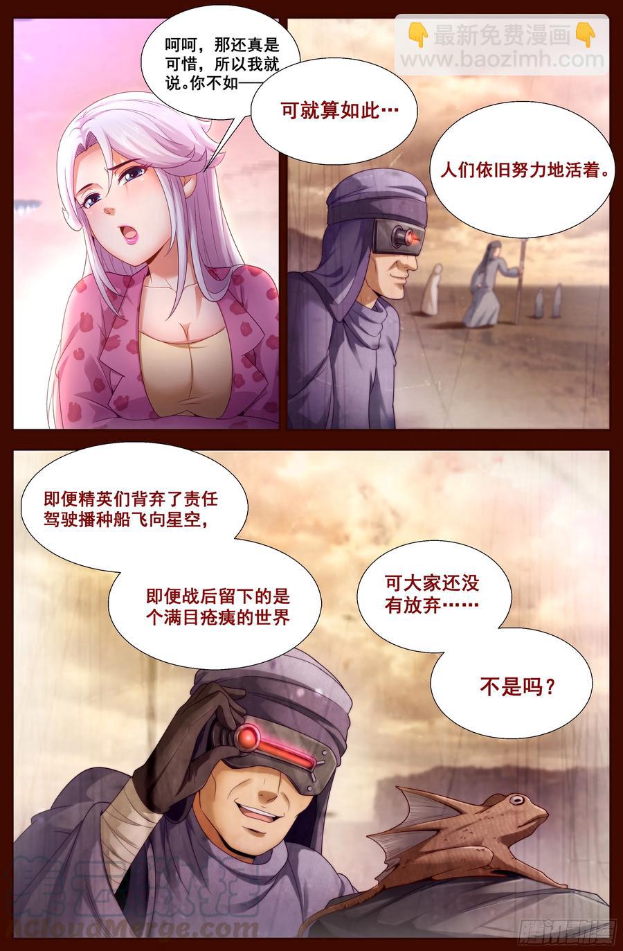 133 柳暗花明8