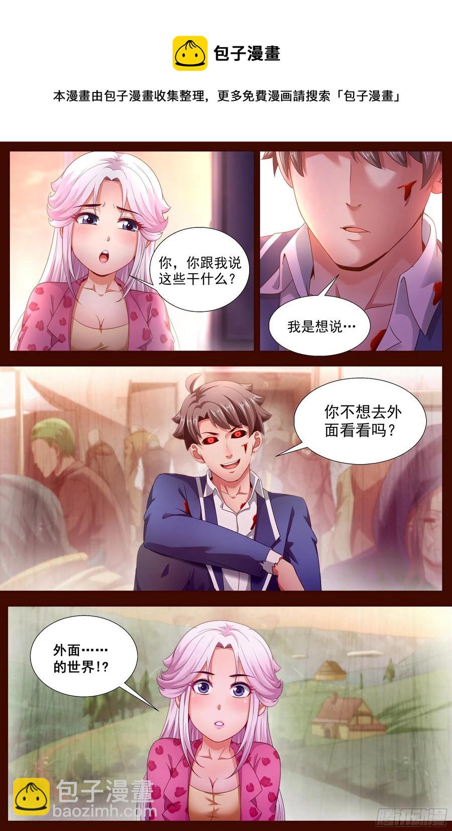 133 柳暗花明9