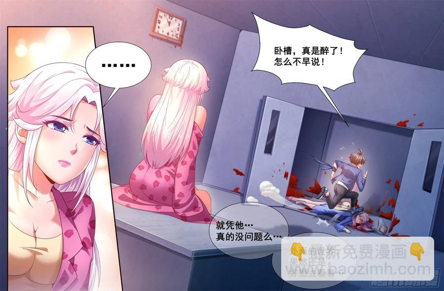 134 005避难所1