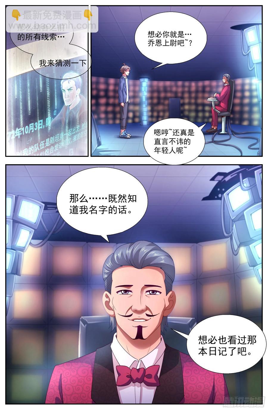 134 005避难所11
