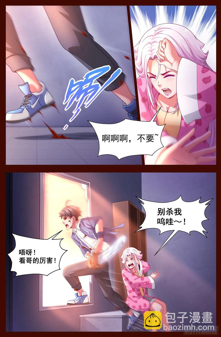 134 005避难所3