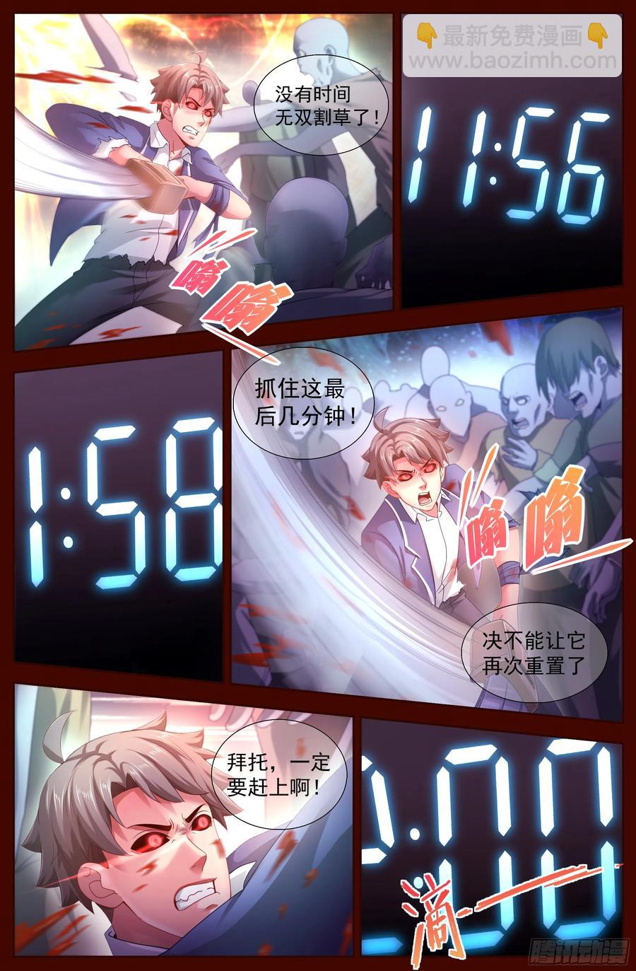 134 005避难所5