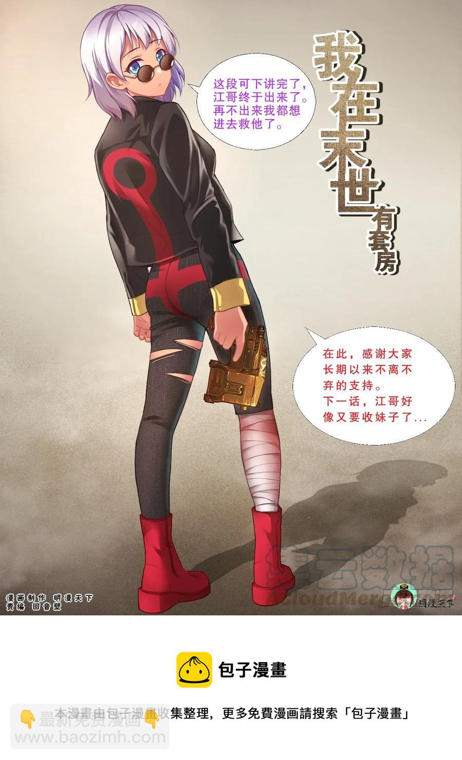 135 终于醒来12
