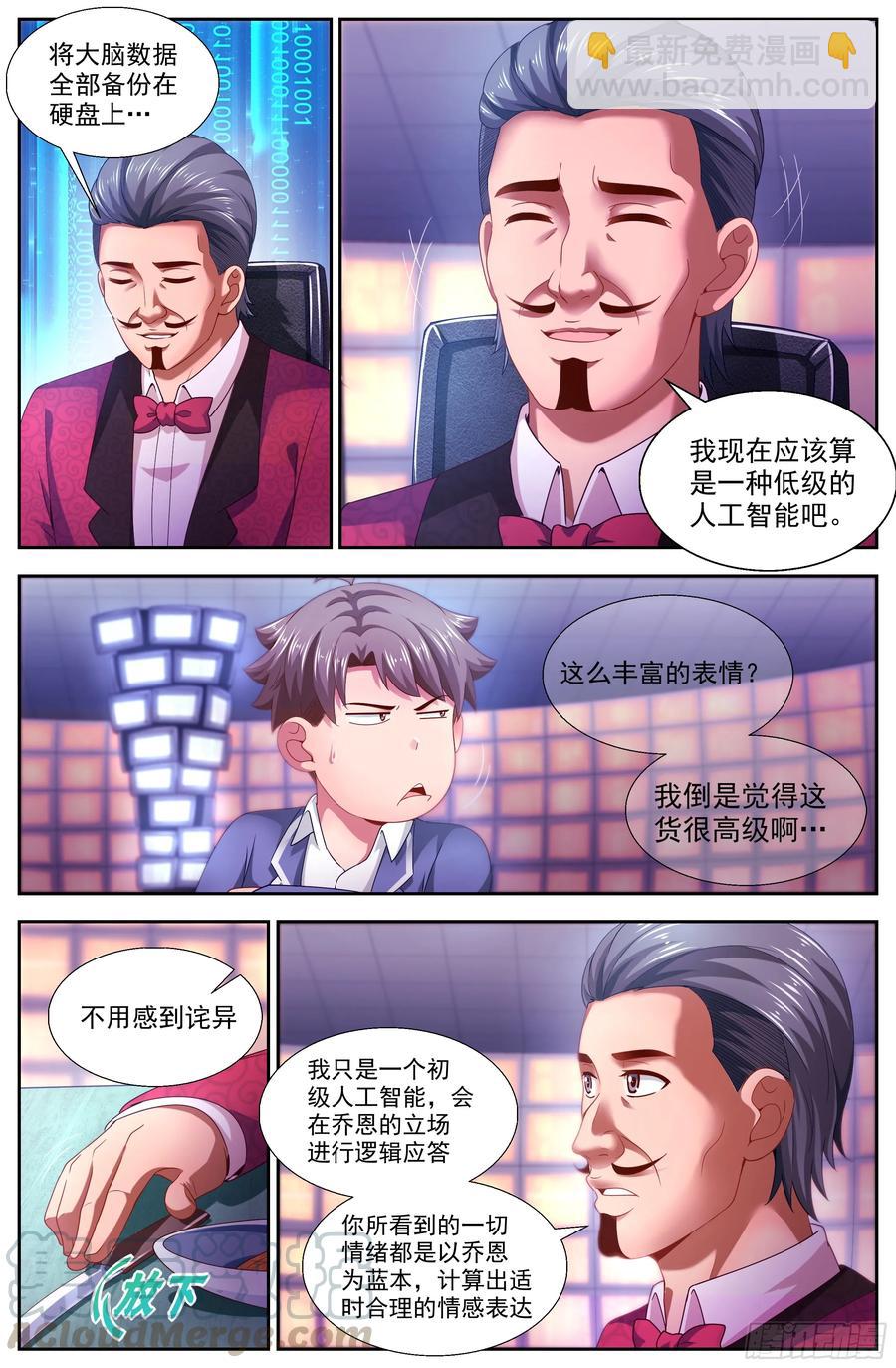 135 终于醒来2