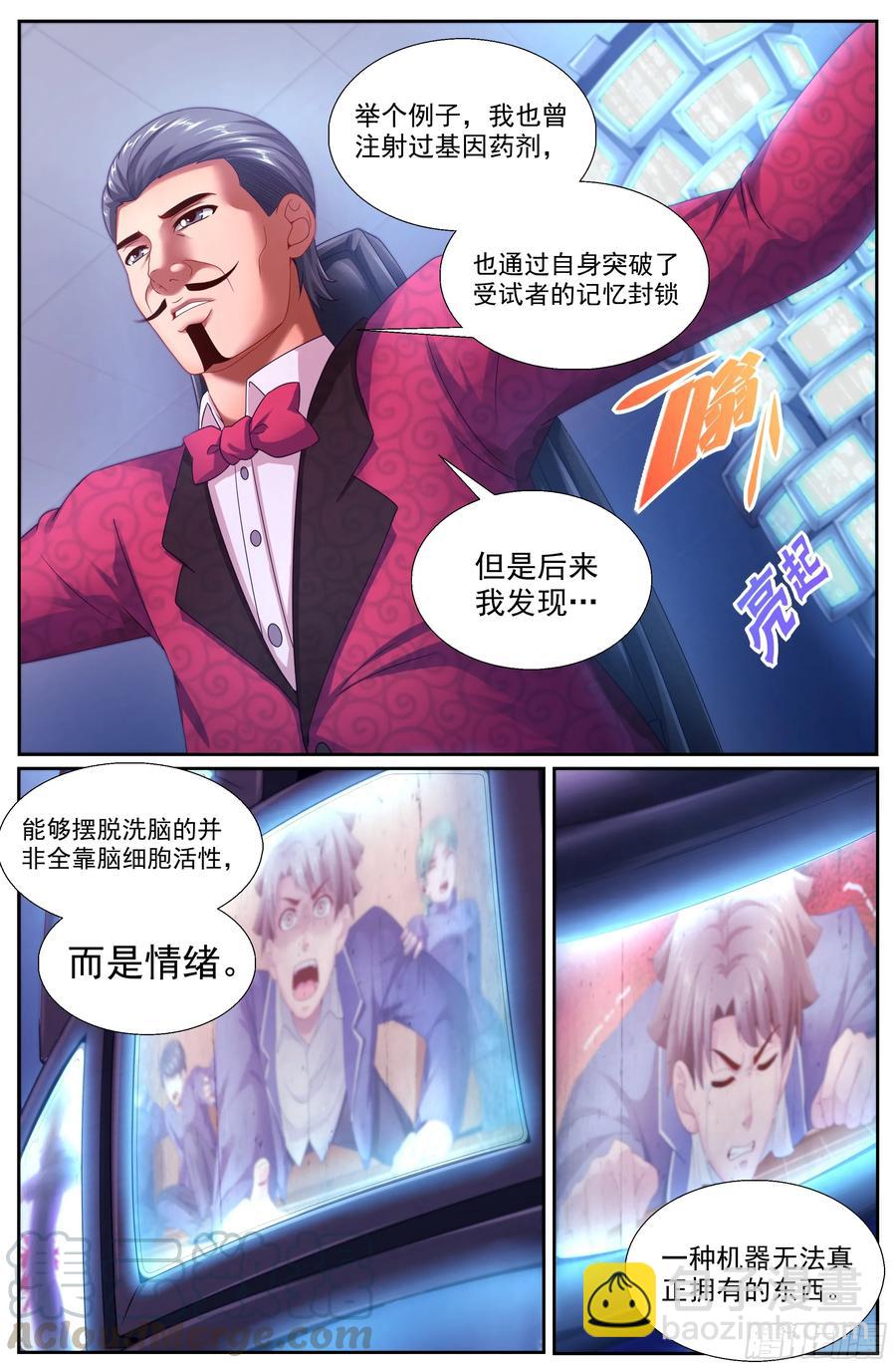 135 终于醒来4