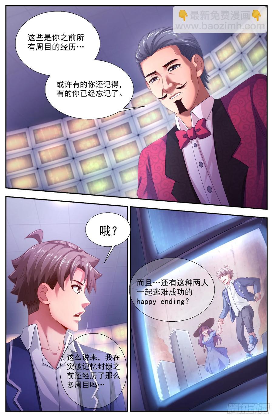 135 终于醒来5