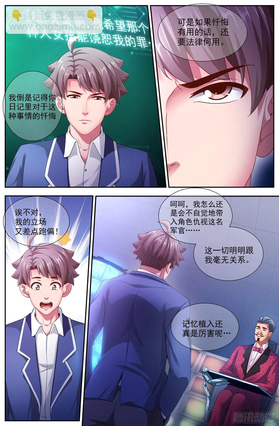 135 终于醒来7