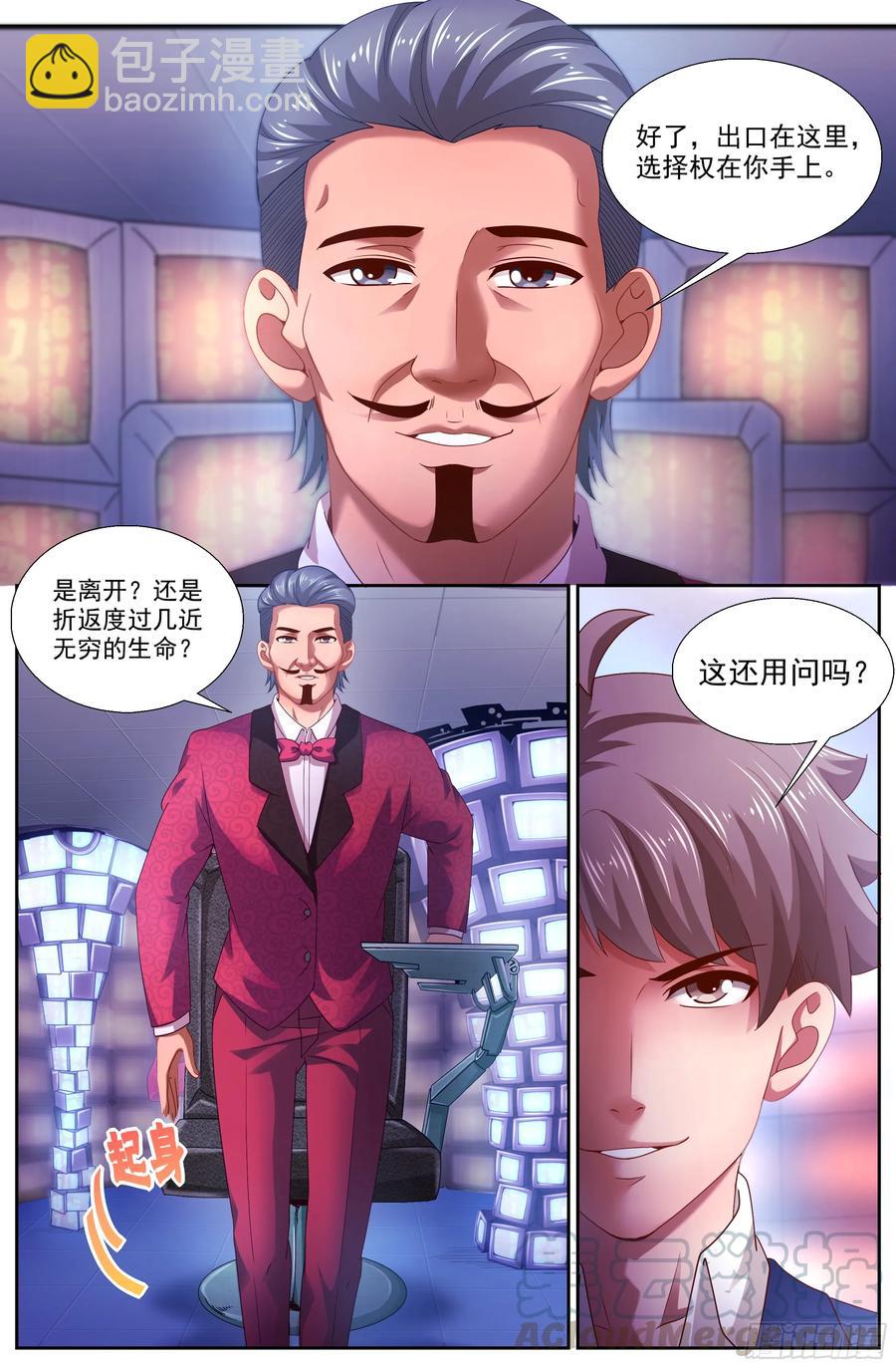 135 终于醒来8