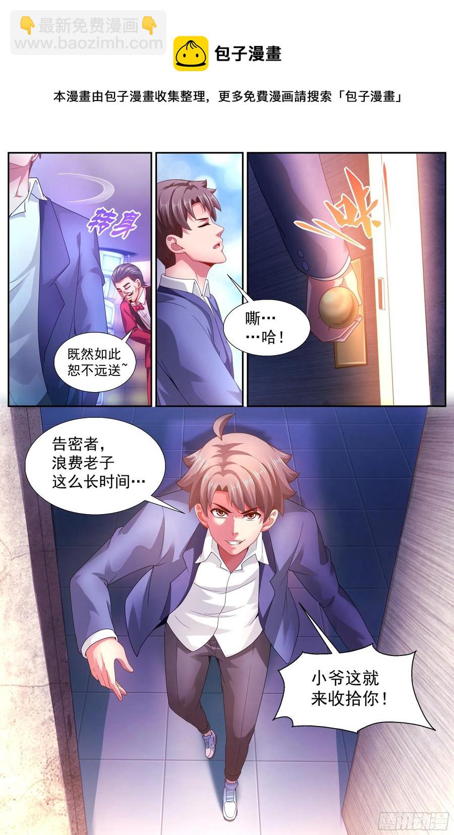135 终于醒来9