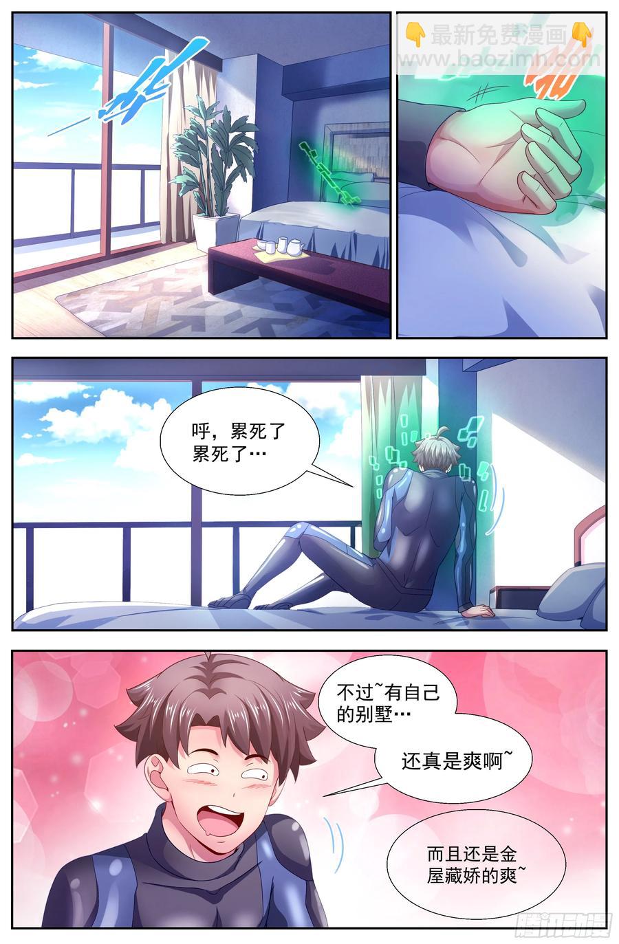 136 谢谢再见1